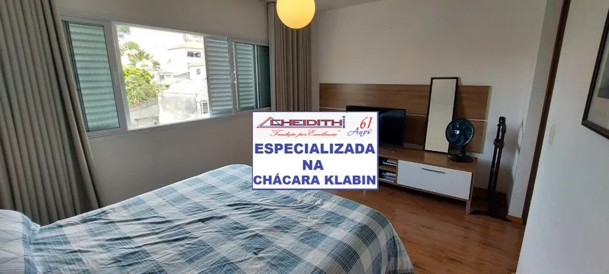Casa de Condomínio, 3 quartos - Foto 38