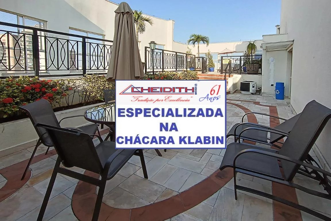 Apartamento, 2 quartos, 78 m² - Foto 26
