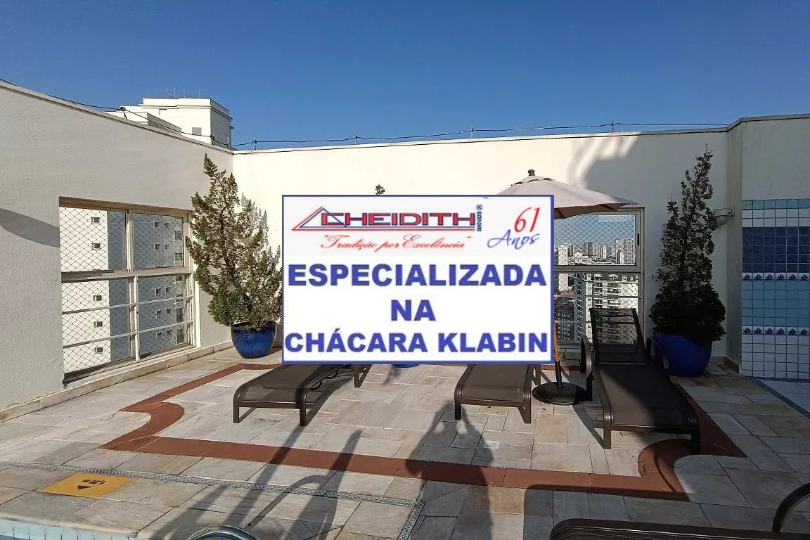 Apartamento, 2 quartos, 78 m² - Foto 25