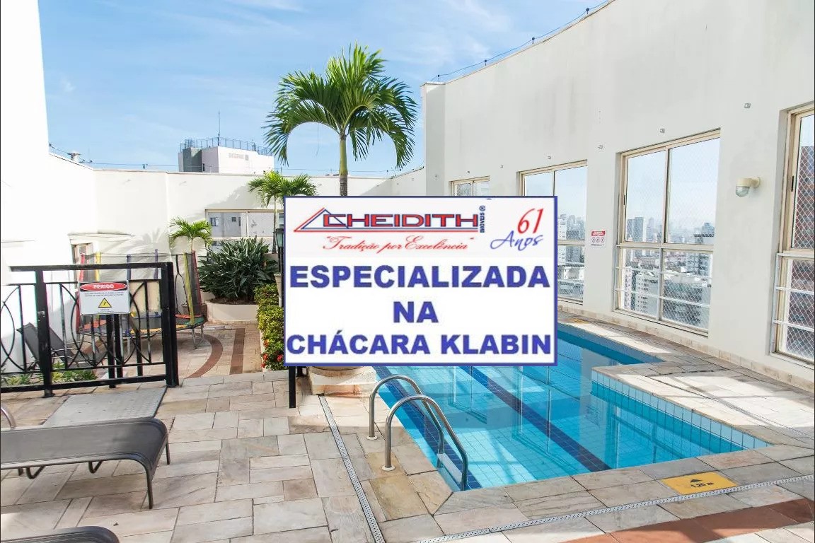 Apartamento, 2 quartos, 78 m² - Foto 32