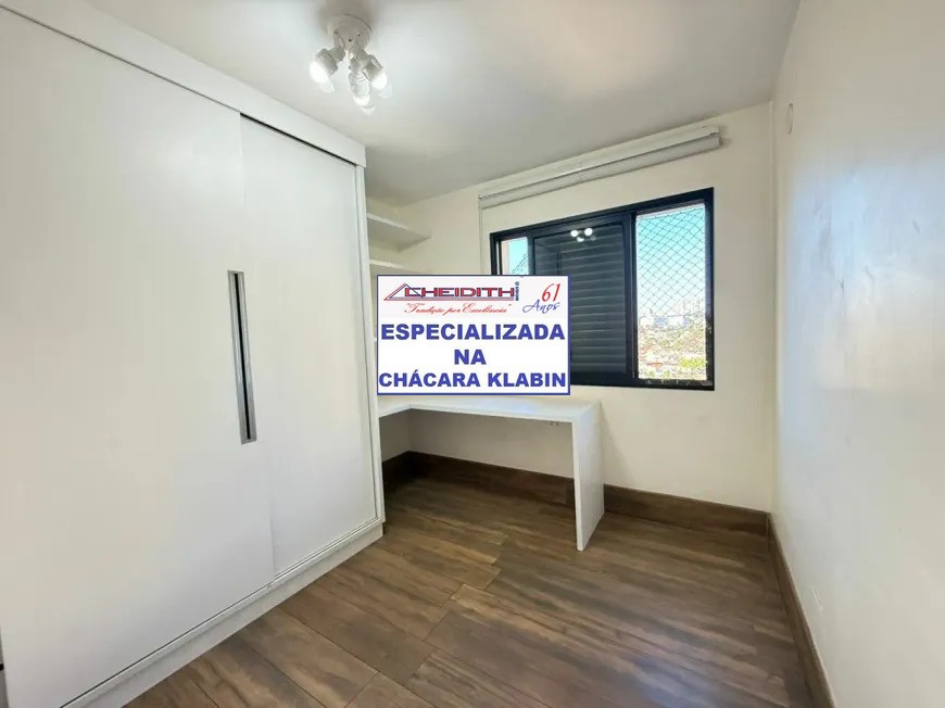 Apartamento, 3 quartos, 105 m² - Foto 2