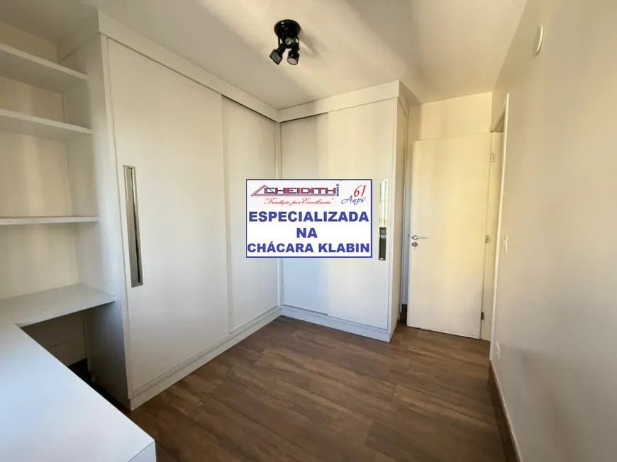 Apartamento, 3 quartos, 105 m² - Foto 4