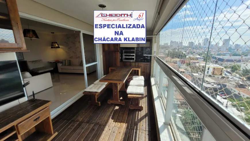 Apartamento, 3 quartos, 131 m² - Foto 1