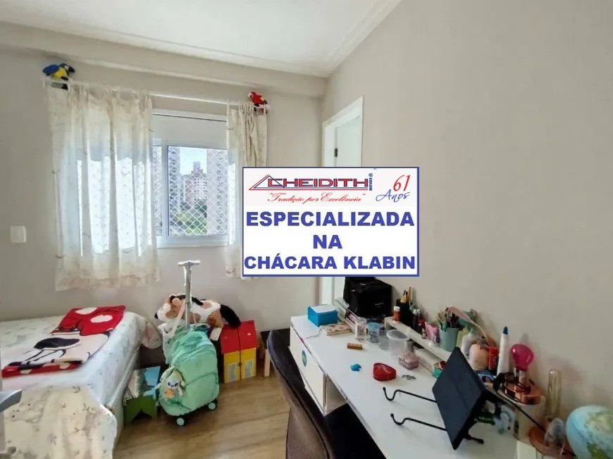 Apartamento, 3 quartos, 133 m² - Foto 13