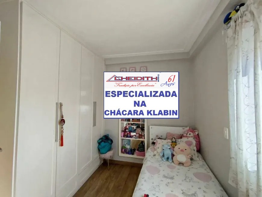Apartamento, 3 quartos, 133 m² - Foto 14