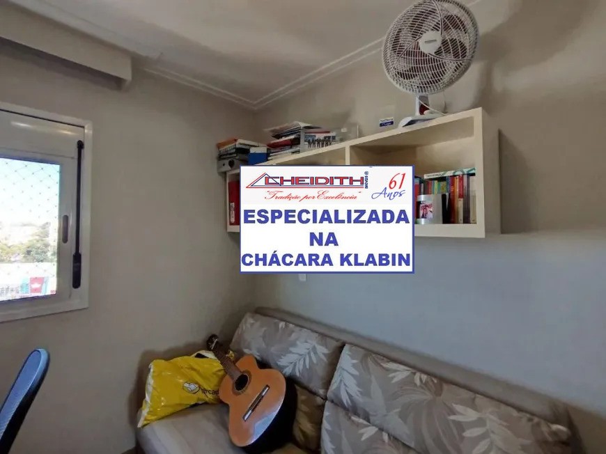 Apartamento, 3 quartos, 133 m² - Foto 11