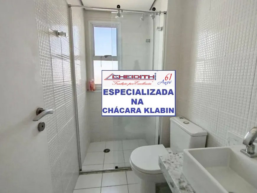 Apartamento, 3 quartos, 133 m² - Foto 12