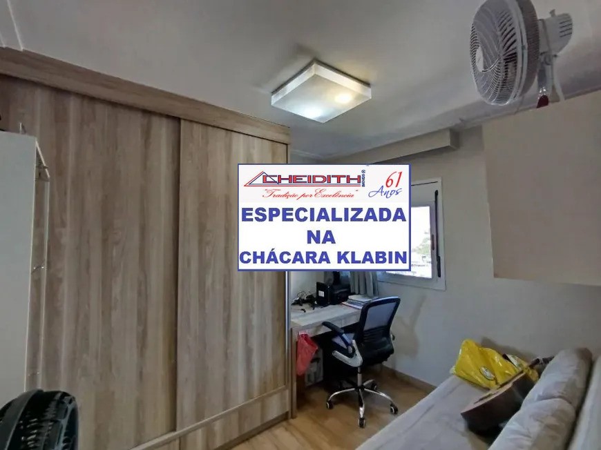 Apartamento, 3 quartos, 133 m² - Foto 10