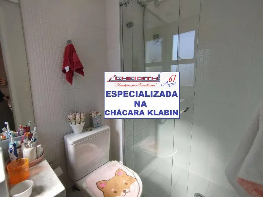 Apartamento, 3 quartos, 133 m² - Foto 15