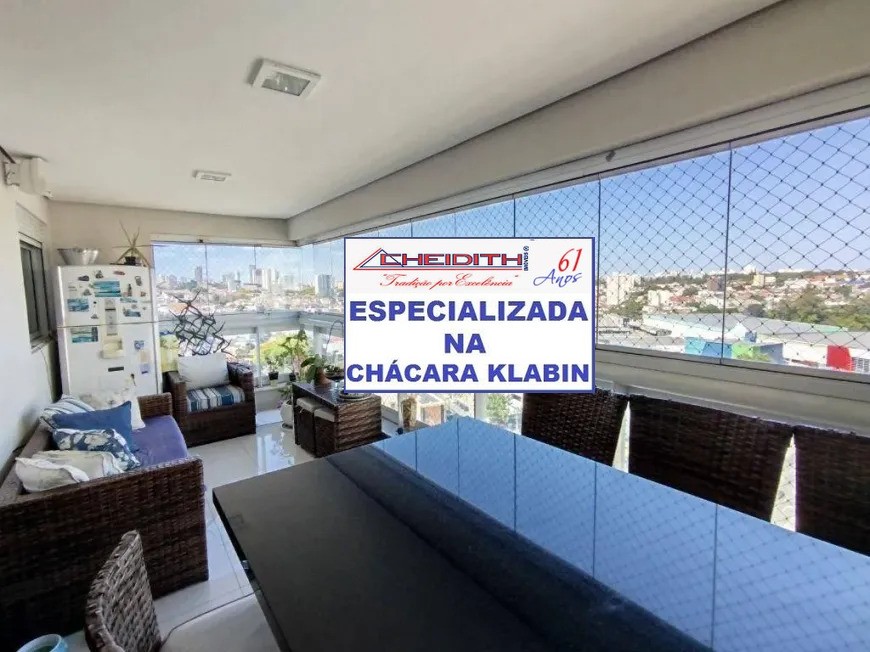 Apartamento, 3 quartos, 133 m² - Foto 21