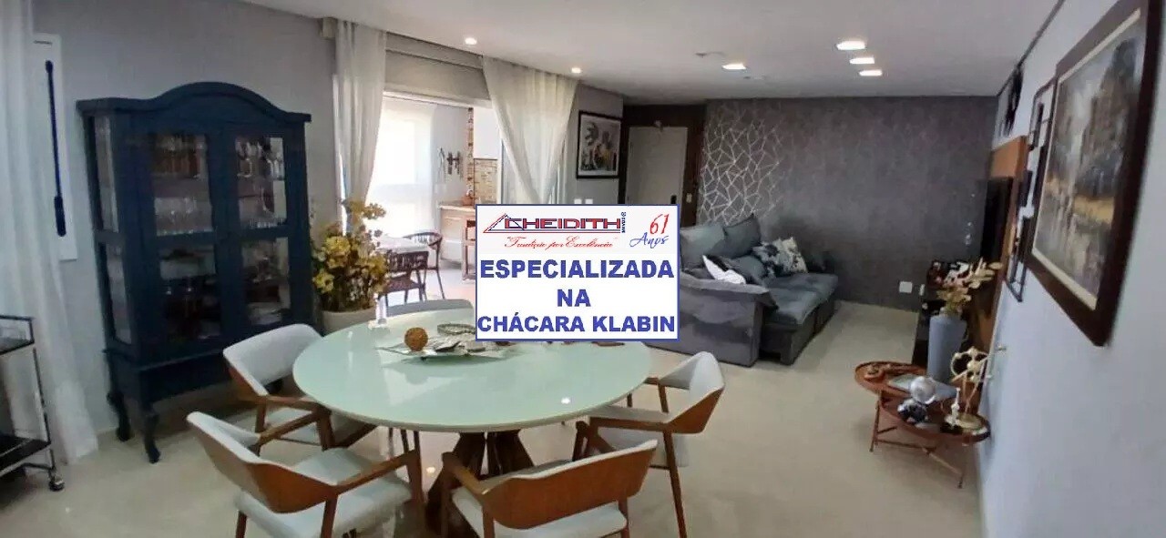 Apartamento, 3 quartos, 133 m² - Foto 1