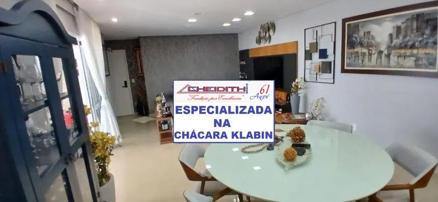 Apartamento, 3 quartos, 133 m² - Foto 4