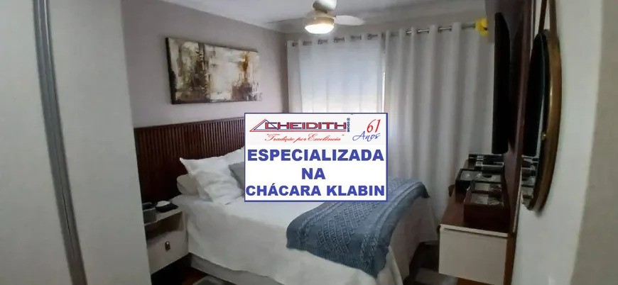 Apartamento, 3 quartos, 133 m² - Foto 13