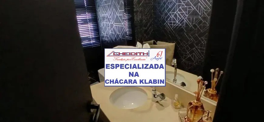Apartamento, 3 quartos, 133 m² - Foto 8