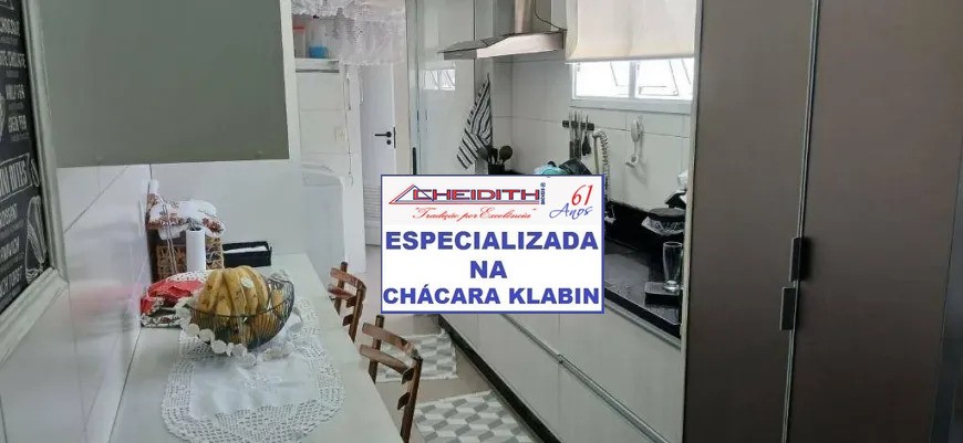 Apartamento, 3 quartos, 133 m² - Foto 12