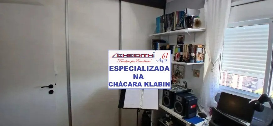 Apartamento, 3 quartos, 133 m² - Foto 11