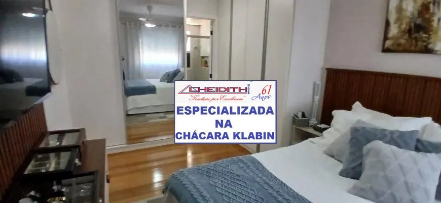 Apartamento, 3 quartos, 133 m² - Foto 14