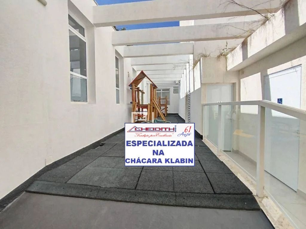Apartamento, 3 quartos, 133 m² - Foto 21