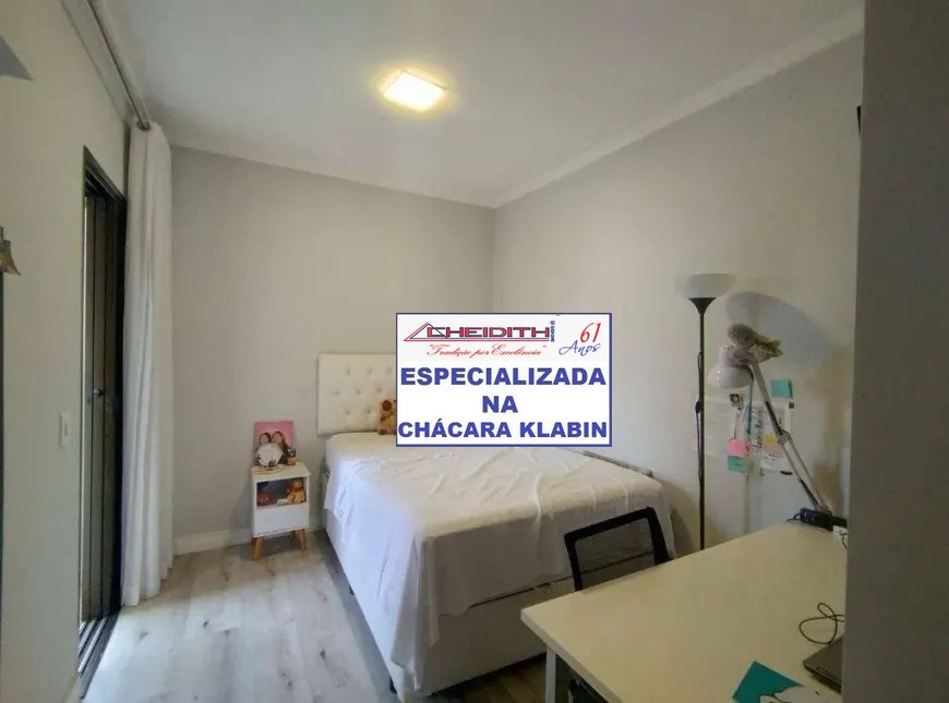 Apartamento, 2 quartos, 106 m² - Foto 15