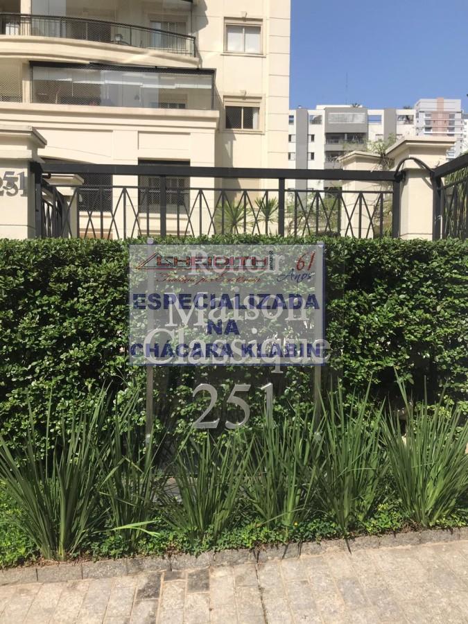 Apartamento, 2 quartos, 75 m² - Foto 34