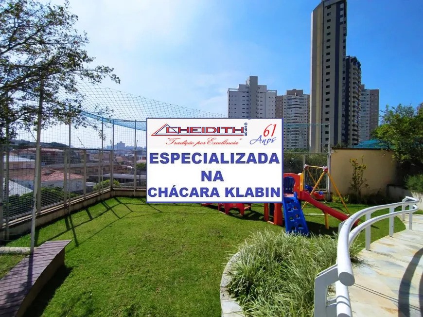 Apartamento, 3 quartos, 194 m² - Foto 20