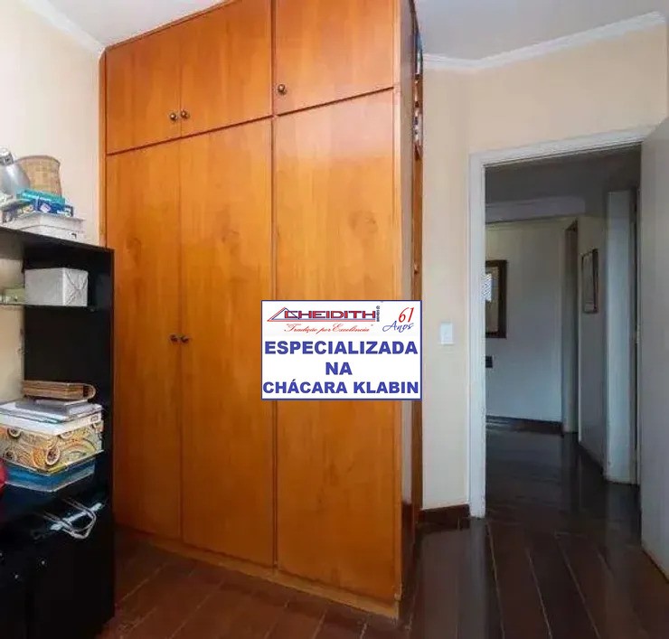 Apartamento, 106 m² - Foto 8