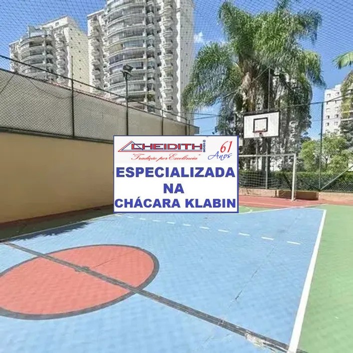 Apartamento, 3 quartos, 98 m² - Foto 13