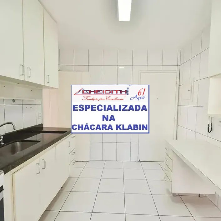 Apartamento, 3 quartos, 98 m² - Foto 23