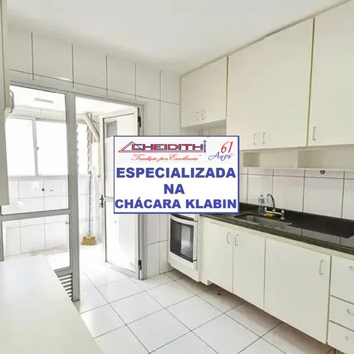 Apartamento, 3 quartos, 98 m² - Foto 22