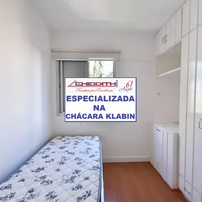 Apartamento, 3 quartos, 98 m² - Foto 26