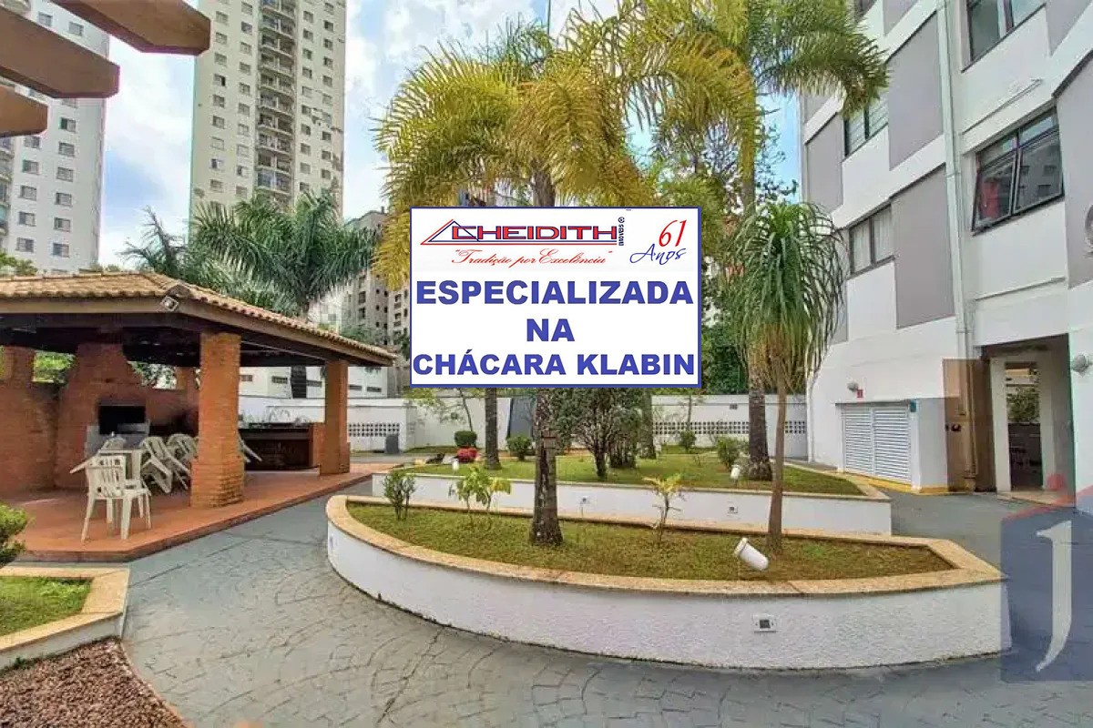 Apartamento, 3 quartos, 145 m² - Foto 32