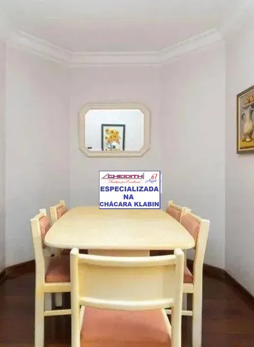 Apartamento, 106 m² - Foto 2