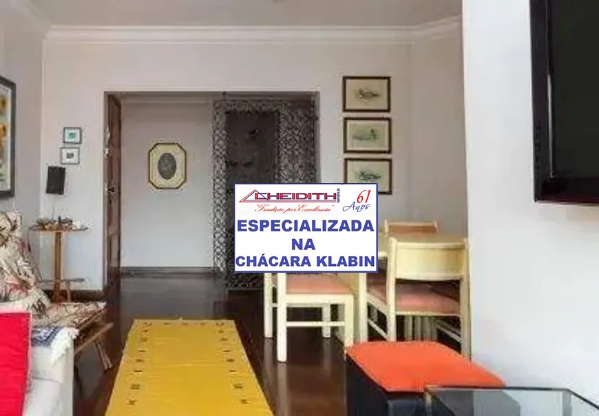 Apartamento, 106 m² - Foto 1