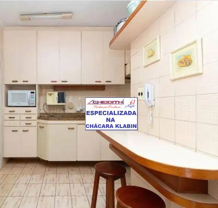 Apartamento, 106 m² - Foto 5