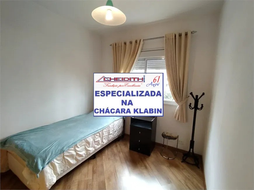 Apartamento, 3 quartos, 143 m² - Foto 21