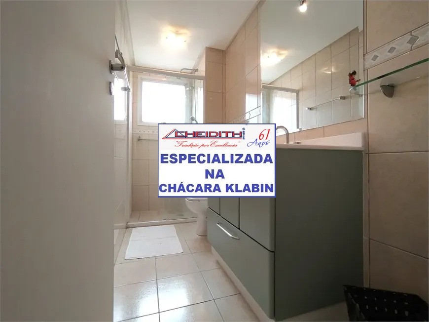 Apartamento, 3 quartos, 143 m² - Foto 13