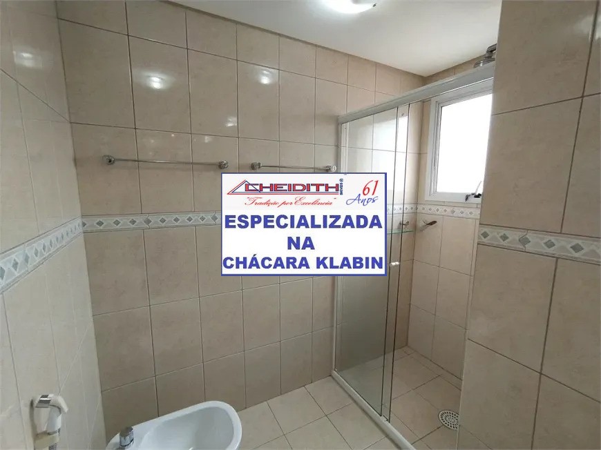 Apartamento, 3 quartos, 143 m² - Foto 14