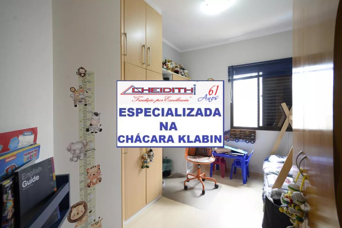 Apartamento, 3 quartos, 106 m² - Foto 11