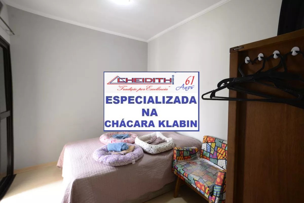 Apartamento, 3 quartos, 106 m² - Foto 6