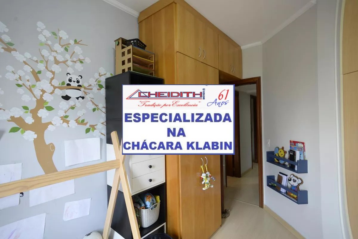 Apartamento, 3 quartos, 106 m² - Foto 14