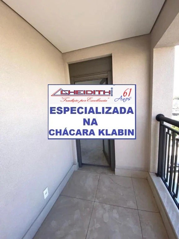 Apartamento, 3 quartos, 147 m² - Foto 2