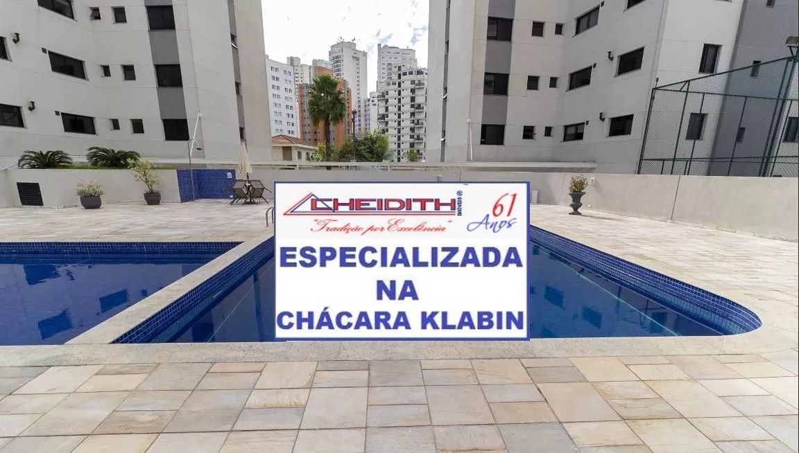 Apartamento, 3 quartos, 132 m² - Foto 4