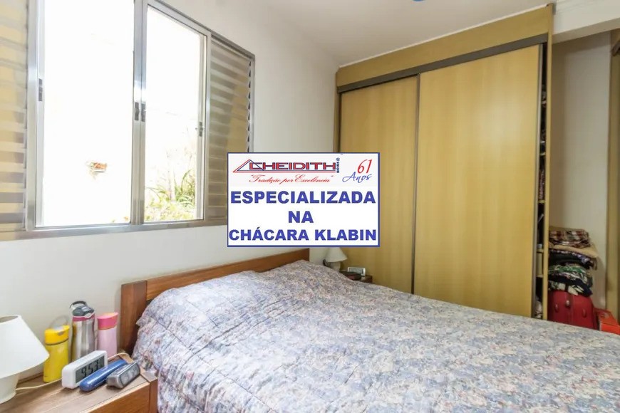 Cobertura, 2 quartos, 121 m² - Foto 12