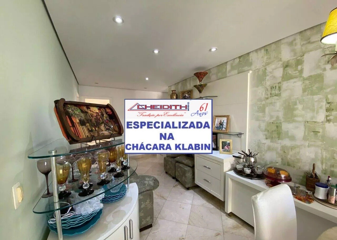 Apartamento, 3 quartos, 209 m² - Foto 26