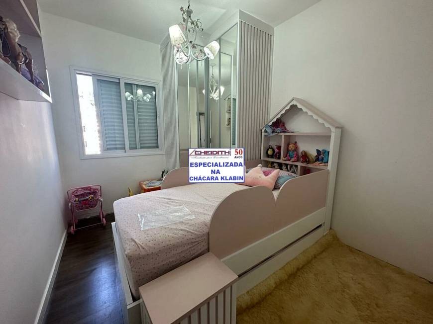 Apartamento, 3 quartos, 106 m² - Foto 8