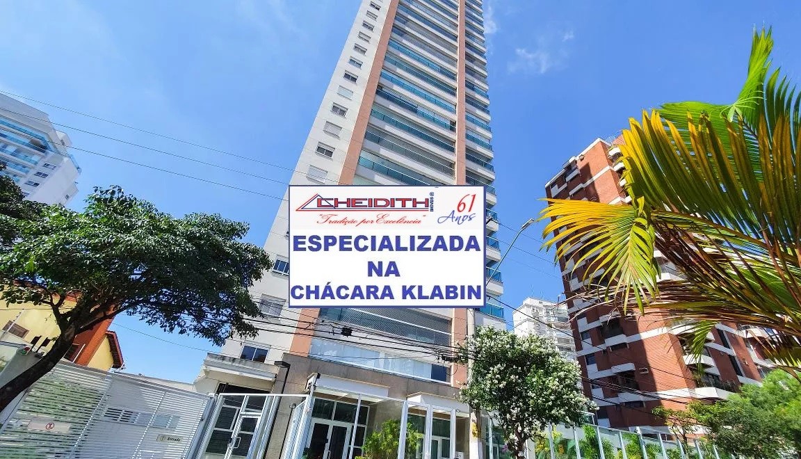 Apartamento, 4 quartos, 268 m² - Foto 32