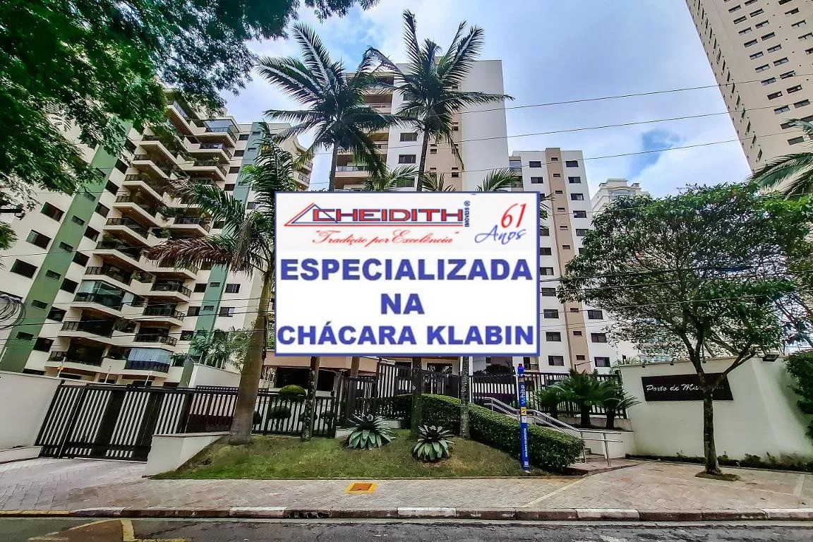 Apartamento, 3 quartos, 208 m² - Foto 36